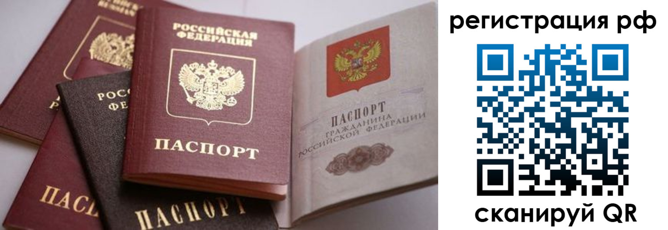 форма 3 в Новоузенске
