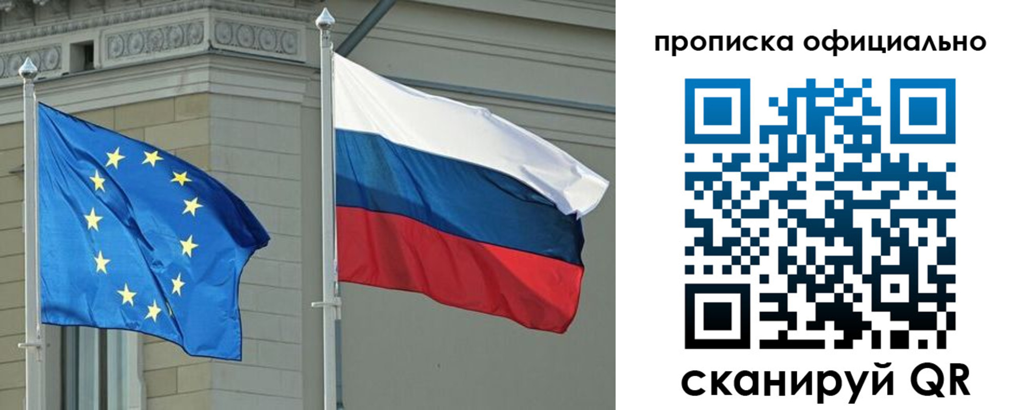 временная регистрация надежно в Новоузенске