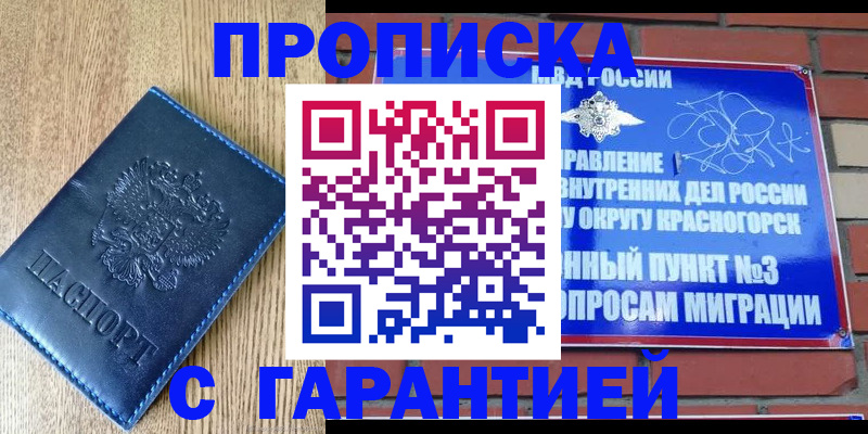 регистрация в Новоузенске